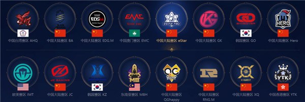 对赛事的 对赛事的