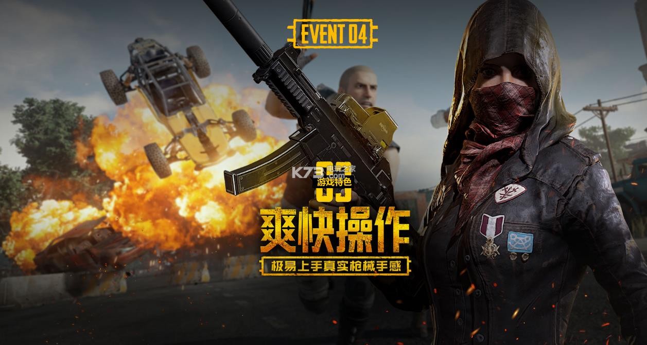 在凯尔特人 在凯尔特人