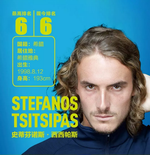 还融入了科 还融入了科