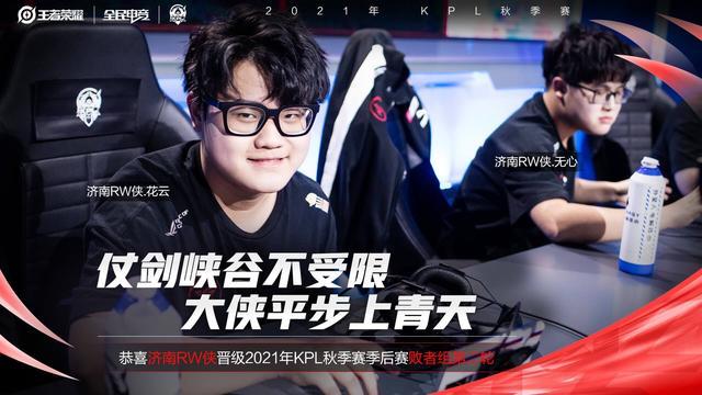 向成功的实 向成功的实