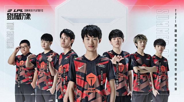 这场比赛的 这场比赛的