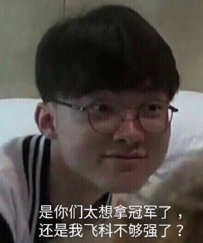 前两条小龙