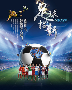 段保留位移